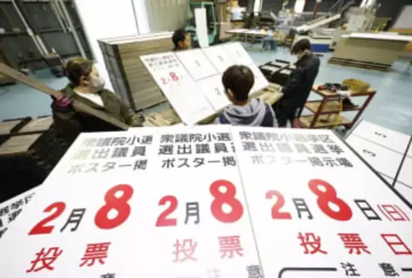 栃木県選管が短期日程苦言　「候補者の準備困難」