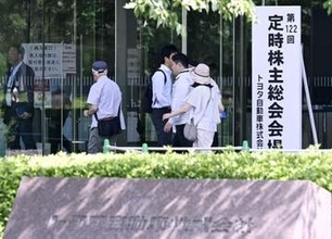 トヨタ株主、5年で2.5倍　長期応援の個人獲得注力