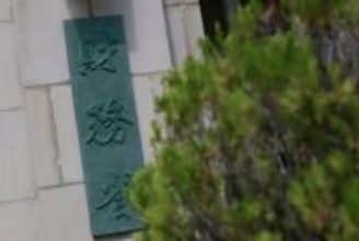 景況感、3期連続プラス　全産業1～3月期