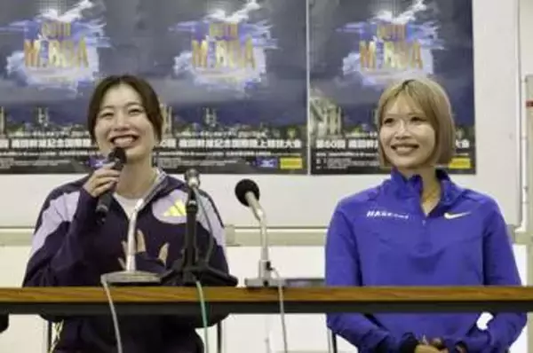 福部、中島が意気込み　29日に織田記念陸上