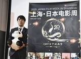 「上海も日本映画週間見送り　関係悪化影響か」の画像1