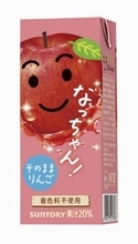 「なっちゃん」自主回収　サントリー食品、香味変化
