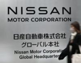 日産、南アフリカ工場売却　削減の世界7工場が確定