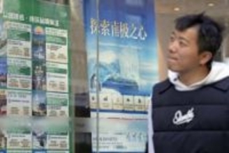 日本行きクルーズ船が目的地変更　中国旅行会社、ベトナムへ