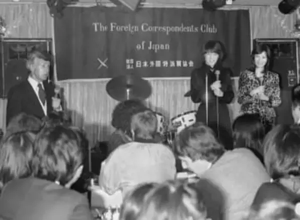 ＜あのころ＞人気の2人が特派員協会に　47年前の12月6日