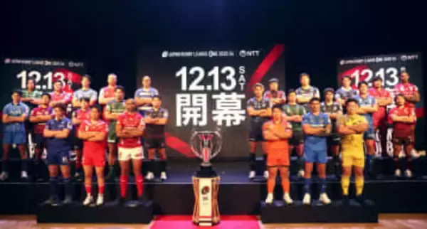 ラグビー、「産休」規定を明記　リーグワンの公式戦実施要項