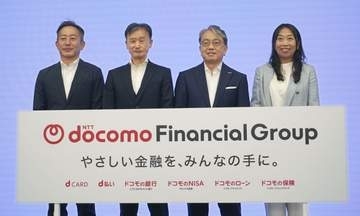 ドコモ金融事業、8月に本格始動　携帯最後発、競争激しい市場参入