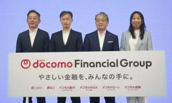 ドコモ金融事業、8月に本格始動　携帯最後発、競争激しい市場参入