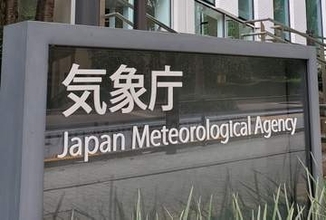 台風25号、21～22日に接近　東日本や東北、大雨に警戒