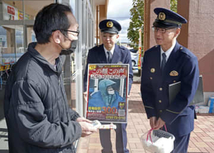 石川のコンビニ店長強殺15年 「覚えていることあれば教えて」