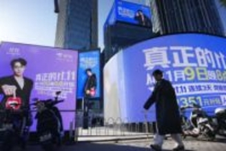 中国「独身の日」商戦本番　過去最長、AIも活用