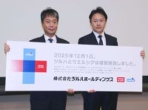 ツルハドラッグとウエルシア統合　国内最大に、海外展開を強化