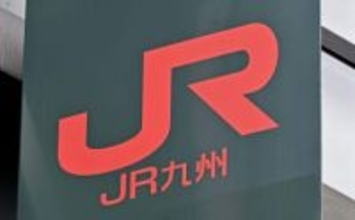 JR九州「かささぎ」減便　来春、西九州新幹線に並行