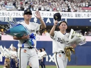 オリックス西野、山田別れ告げる　今季で引退、ホームの日ハム戦に