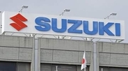 スズキ交流サイトで漏えい　3千人分のメールアドレス