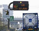 「北海道で震度5強、M6.2　気象庁、1週間同程度地震に注意」の画像1