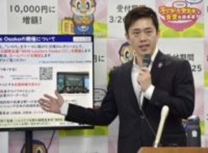 万博継承へ「いのち」国際会議　7月大阪、各国閣僚招待