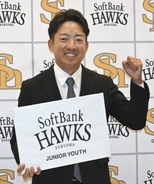 初代監督は嘉弥真新也氏　新設した中学生の硬式野球チーム