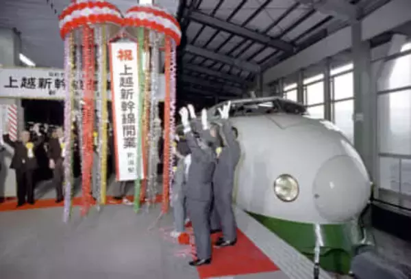 ＜あのころ＞上越新幹線が開業　43年前の11月15日