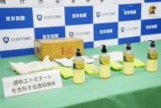 「ゾンビたばこ」2キロ密輸疑い　過去最大の押収量、暴力団関与か