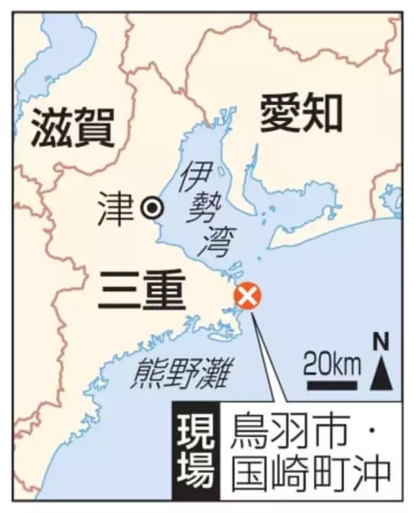 三重沖で貨物船と衝突、1人不明　遊漁船の複数人けが