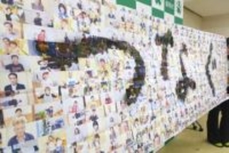 全村民の顔写真でアートに挑戦　集まったのは2割、でも絆示せた