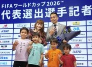 「魂が震える準備をしてほしい」　長友、W杯5大会連続は日本最多