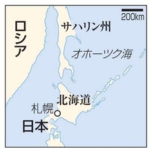 ロシア当局、北海道新聞記者拘束　サハリンで「スパイ容疑」