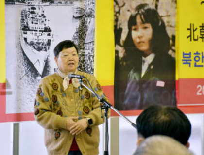 新潟港で北朝鮮帰還者を追悼　事業開始から66年で集会