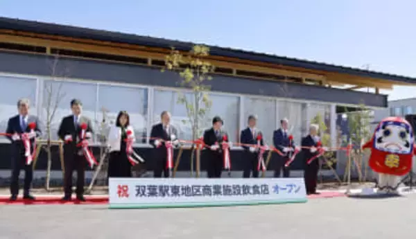 福島・双葉駅前に飲食店オープン　原発事故後初、「にぎわいを」