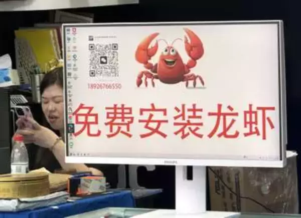 中国で「AIエージェント」脚光　24時間稼働、流出リスクも