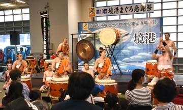 「まぐろ感謝祭」にぎわう　鳥取・境港、解体ショーも