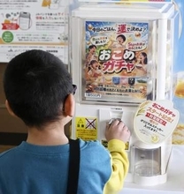 JA、ガチャで滋賀県産米PR　「農家に思いはせるきっかけに」