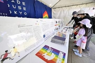 誰も排除されない環境を　スポーツとLGBTQ展示