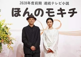 NHK朝ドラ主演に河合優実さん　28年春開始、「ほんのモキチ」