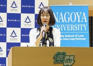 法の支配の危機、日本でも　ICC赤根所長が講演
