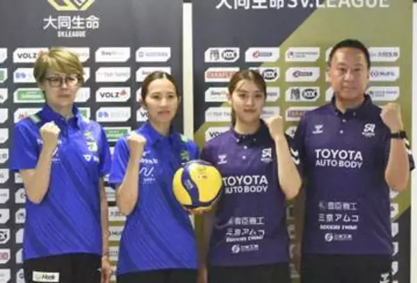 SVリーグ、10日バンコク開幕　栄絵里香「バレー熱すごい」