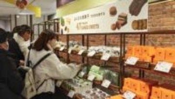 カカオ高、「脱チョコ」も　関西百貨店のバレンタイン