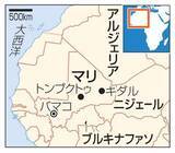 「マリ世界遺産都市の制圧狙う　反政府武装勢力、北部要衝も」の画像1