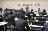 「自民・積極財政議連121人に　新人議員加入、首相路線を後押し」の画像1