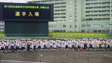 沖縄で地方大会が開幕　夏の高校野球がスタート