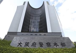 パパ活ばらすと性行為か、大阪　無職男逮捕、女子高校生に