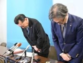 いわき信組、旧経営陣を提訴　元会長らに32億円賠償請求