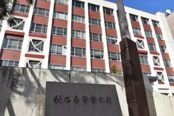殺人容疑で44歳長男を再逮捕　秋田・にかほ、夫婦死亡火災