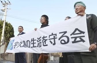 メガソーラーを差し止め請求　長崎の島民、仮処分申し立て