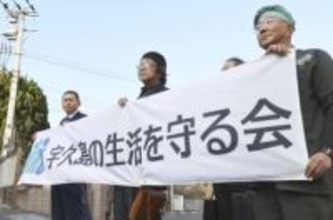 メガソーラーを差し止め請求　長崎の島民、仮処分申し立て