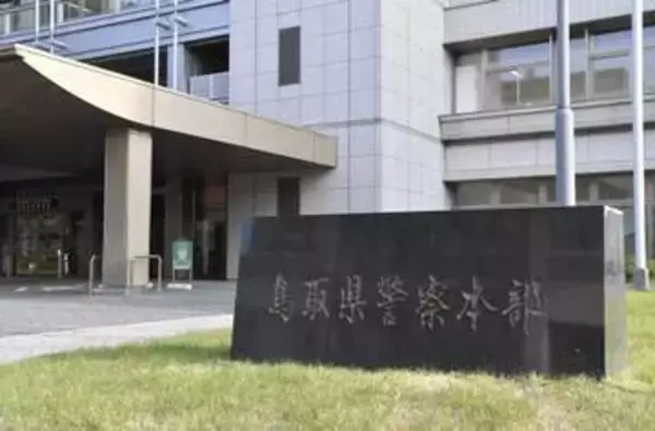 サル巡る収賄疑い米子市議再逮捕　公園管理業者から100万円