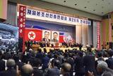 「80周年へ「新たな闘争期」　朝鮮総連全体大会が開幕」の画像1