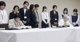 「原爆死没者名簿記帳始まる　広島、平和記念式典で奉納」の画像1