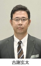 初当選の古謝氏に爆破予告　沖縄県知事就任の辞退要求